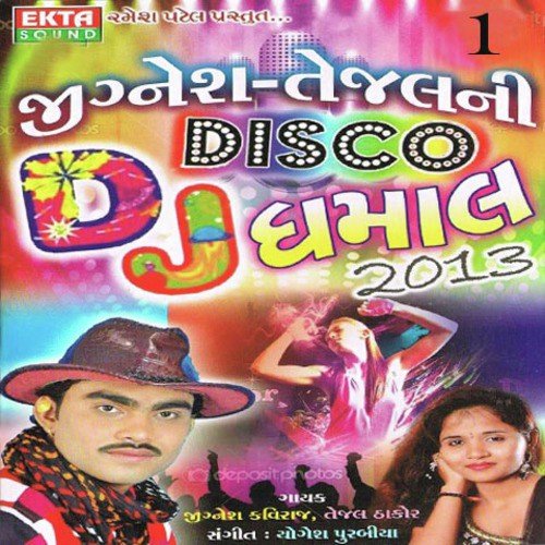 Naagar Re Mennlaa Na Maro Re - Jignesh Kaviraj, Tejal Thakor