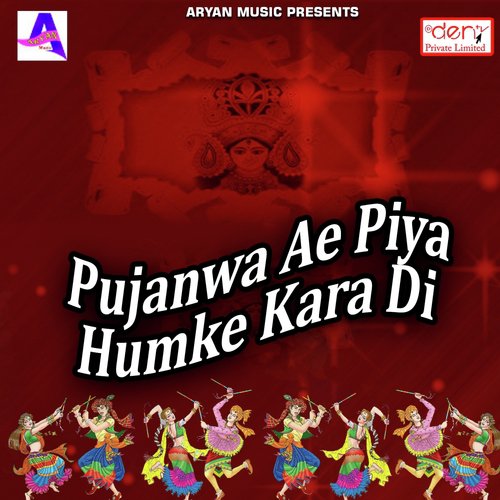 Tap Tap Chuata Palani - Various Artists