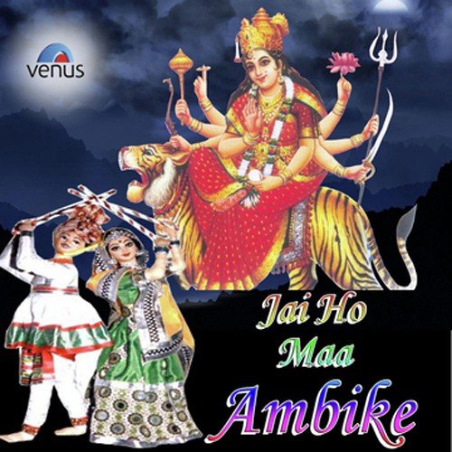 Jai Jagdambe Jai - Various Artists