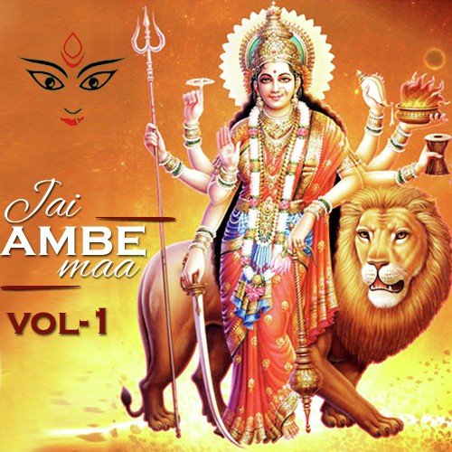 Sonal Garbo - Various Artists