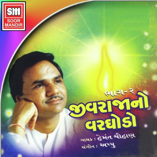 Garbad Gotado Kidho - Various Artists