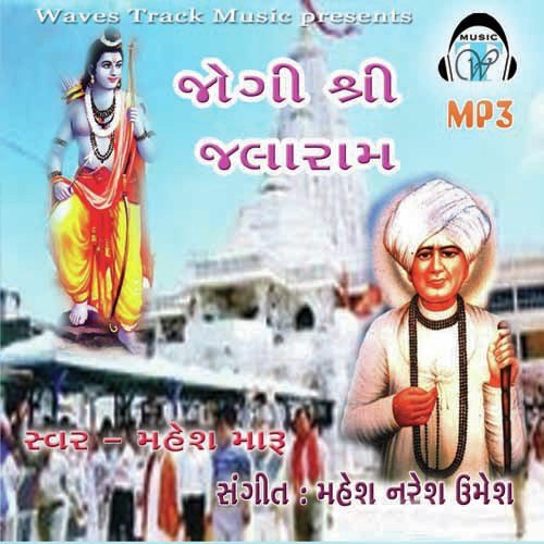 Bhaktoni   2 - Various Artists