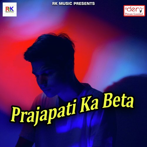 Aaj Tu Sasura Chal Jaibu - Various Artists