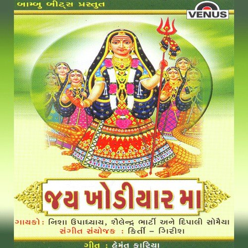 O Mana Bhaviko - Various Artists