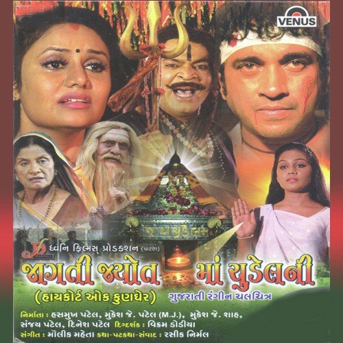 Maa Tu Jagni Taran Haar - Moulik Maheta