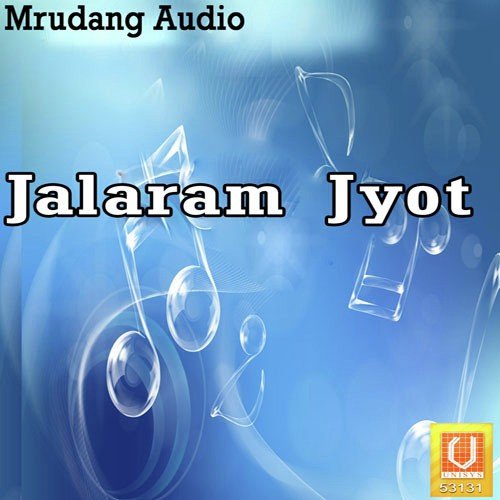 Naam Prubhunu Bhajile - Manhar Udhas