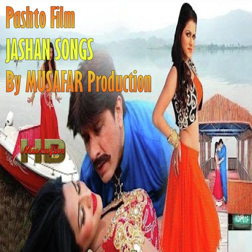 Intizam da muhabbat de - Various Artists