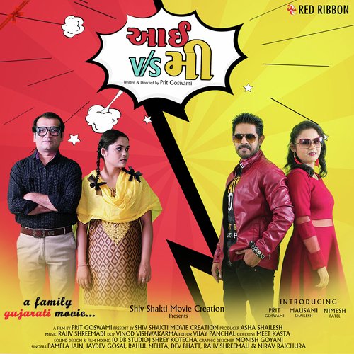 Bani Gulal - Rajiv Shrimali