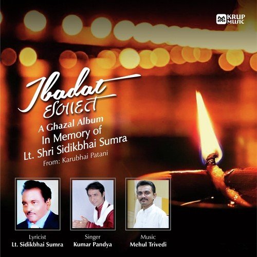 Ghazal Na Sam - Kumar Pandya