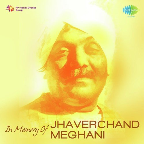 Sheni Vijanand  Prem Varta Pt. 1 - Late Jhaverchand Meghani