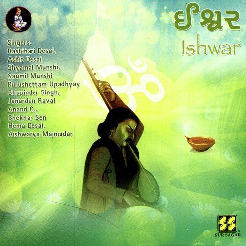 He Mansa Malini - Various Artists