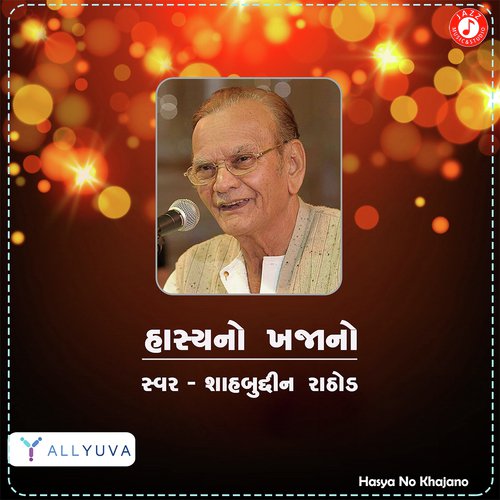 Vanechand No Varghodo - Shahbuddin Rathod