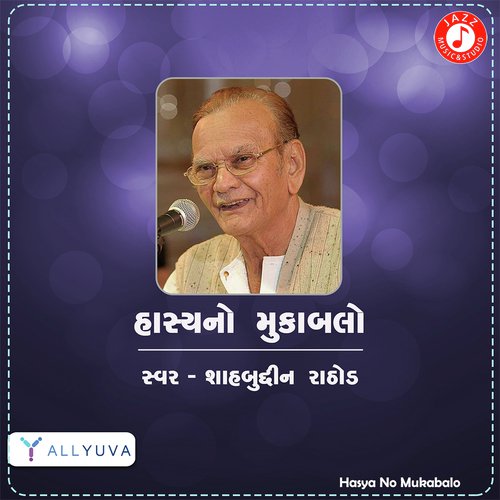 Haasya No Mukabalo - Part 3 - Shahbuddin Rathod