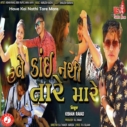 Have Kai Nathi Tare Mare - Kishan Ravad