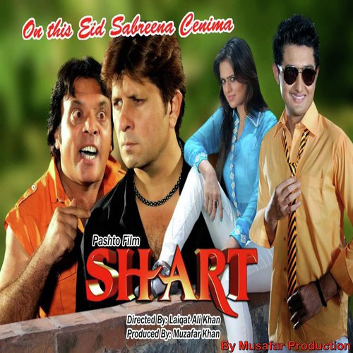 Zama ranra tae - Shart - Various Artists