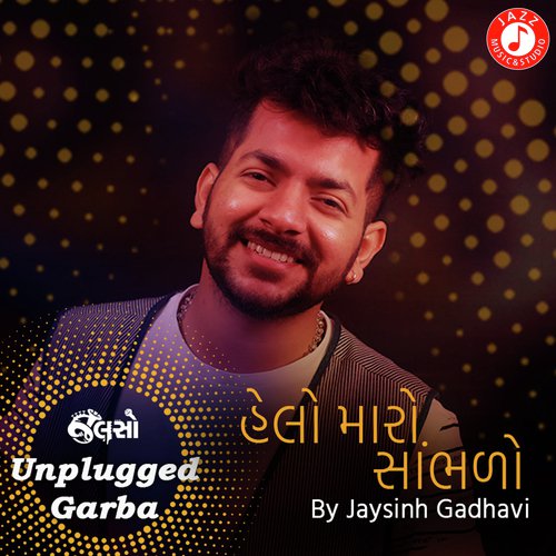 Helo Maro Sambhlo   Unplugged Garba - Kushal Chokshi