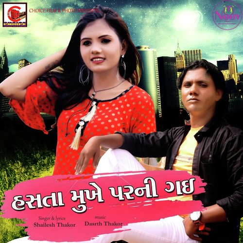 Hasta Mukhe Parni Gai - Shailesh Thakor