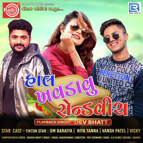 Hal Khavdavu Sendwich - Dev Bhatt