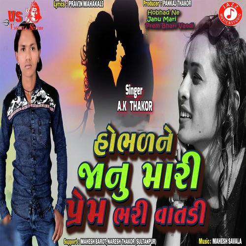Hobhad Ne Janu Mari Prem Bhari Vatdi - A.k Thakor