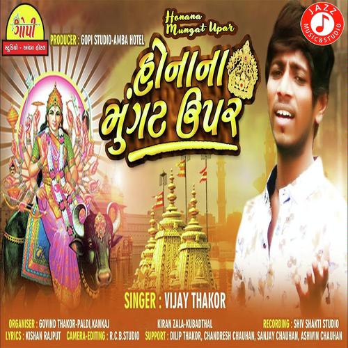 Hona Na Mungat Upar - Vijay Thakor