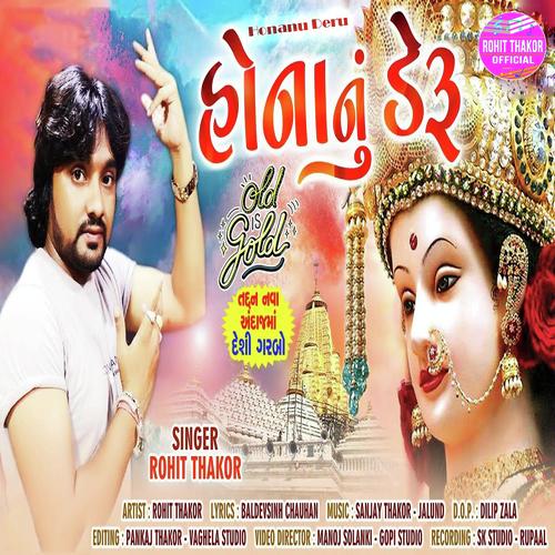 Honanu Deru - Rohit Thakor