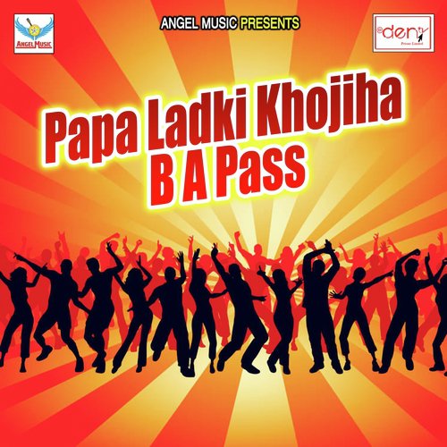 Papa Ladki Khojiha B a Pass - Various Artists