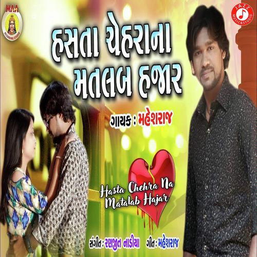 Hasta Chehra Na Matalab Hajar - Maheshraj