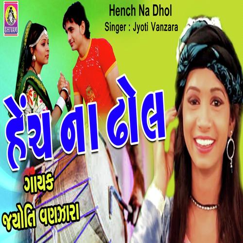 Hench Na Dhol - Jyoti Vanzara