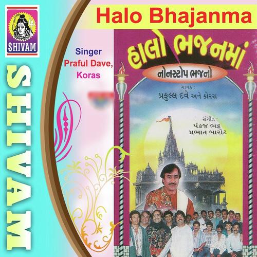 Ganapati Ayo Bapa - Praful Dave