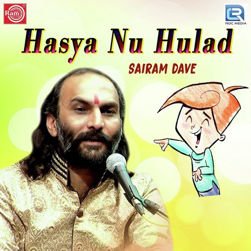 Chainese Loko Ni Maja - Sairam Dave