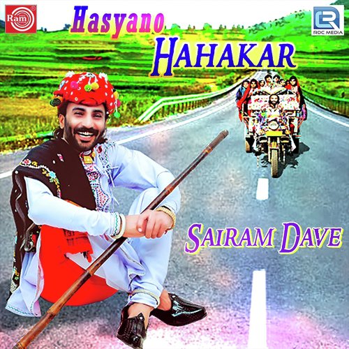 Wife To Ek J Chhe Ne - Sairam Dave