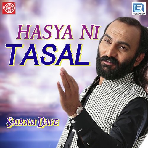 Morari Desai Ni Vaat - Sairam Dave
