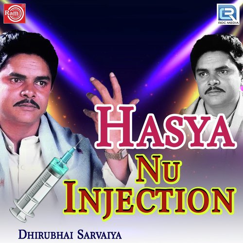 Aadash Nu Mandad - Dhirubhai Sarvaiya