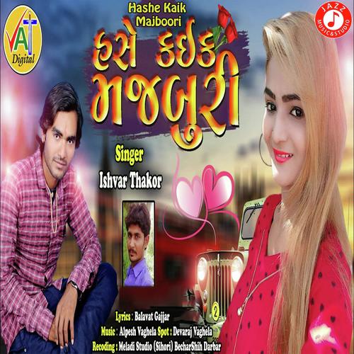 Hashe Kaik Majboori - Ishvar Thakor