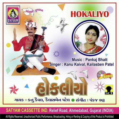 Jeni Jeni Moraldi - Kanu Kaiva, Kailashben Patel, Kanu Kaiva