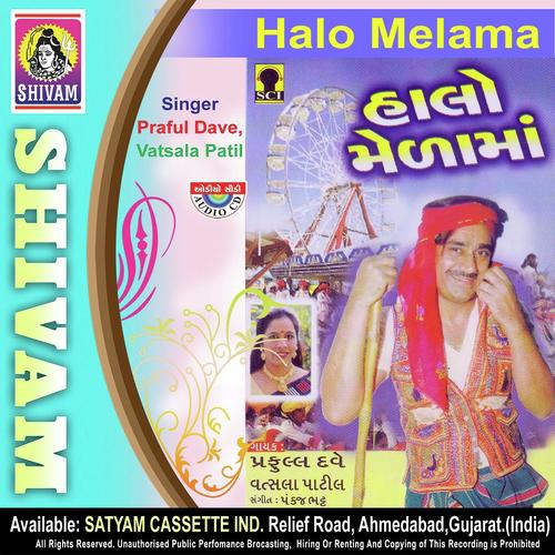 Chhodi Chhani Maani - Vatshala Patil, Praful Dave, Vatshala Patil