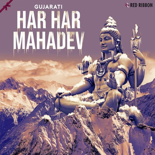 Shiv Stuti - Various Artists