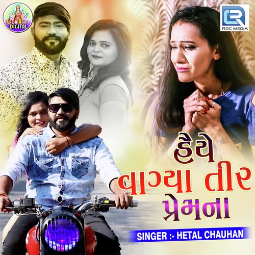 Haiye Vagya Tir Premna - Hetal Chauhan