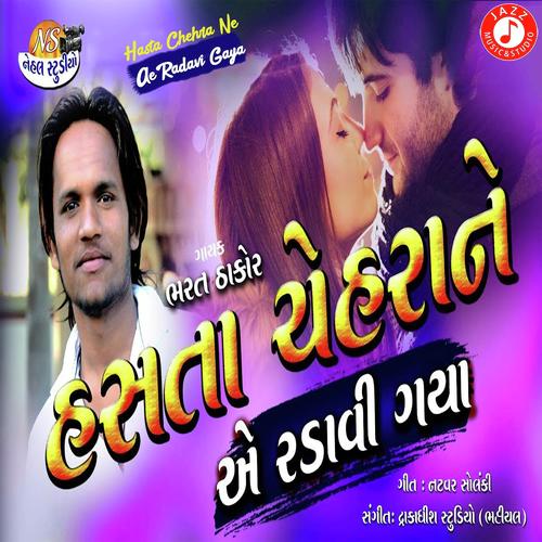 Hasta Chehra Ne Ae Radavi Gaya - Bharat Thakor