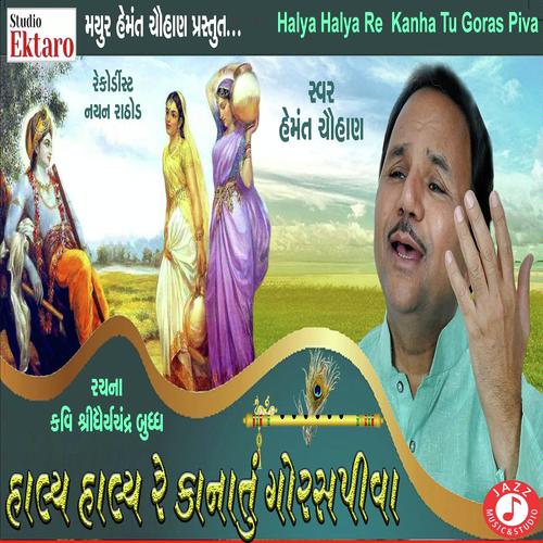 Hal Hal Kanha Tu Goras Piva - Hemant Chauhan
