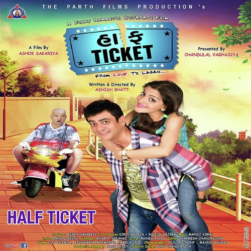 Half Ticket Tital - Manoj-Vimal