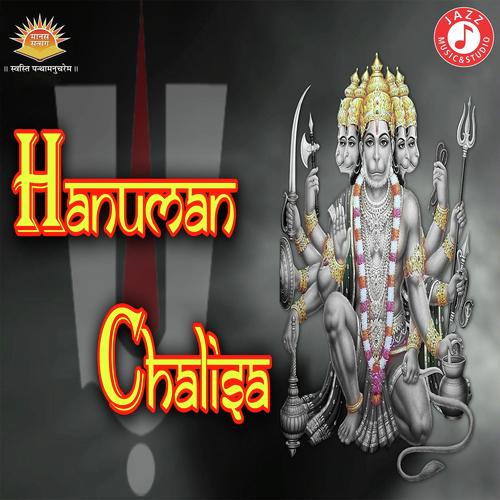 Hanuman Chalisa Ft. Dhaval Kumar - Dhaval Kumar