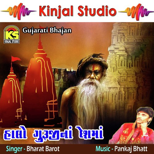 Shabdo Na Badhya Santo Bhai - Bharat Barot