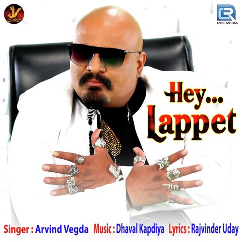 He Lappet - Arvind Vegda