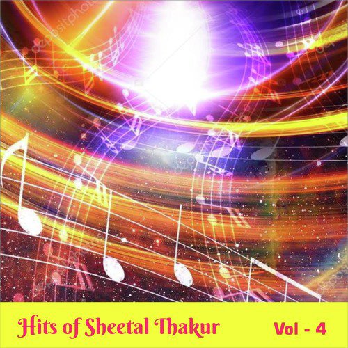 Ambe Maana Rathda Halya Jay - Sheetal Thakur