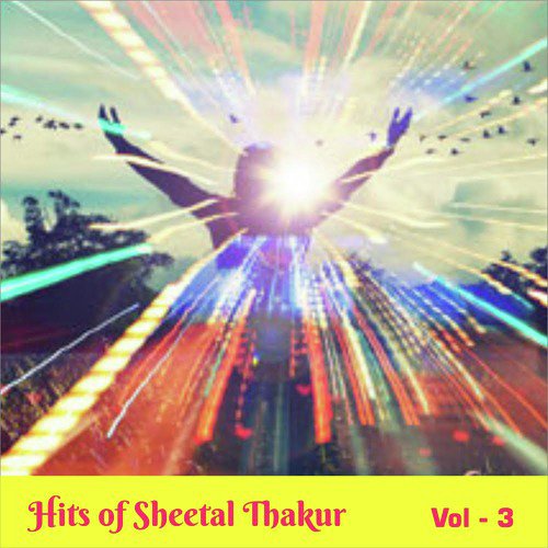 Ma Tara Aashirwad - Sheetal Thakur