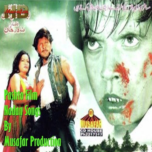 Janana charta ye - nadan - Shahsawar, Sitara Younas