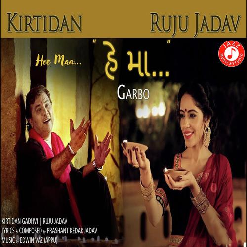 He Maa - Kirtidan Gadhvi, Raju Jadav, Raju Jadav