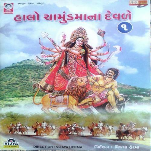 Jantarvaja Vagya Chotila - Meena Patel, Bhikudan Gadhvi, Bhikudan Gadhvi