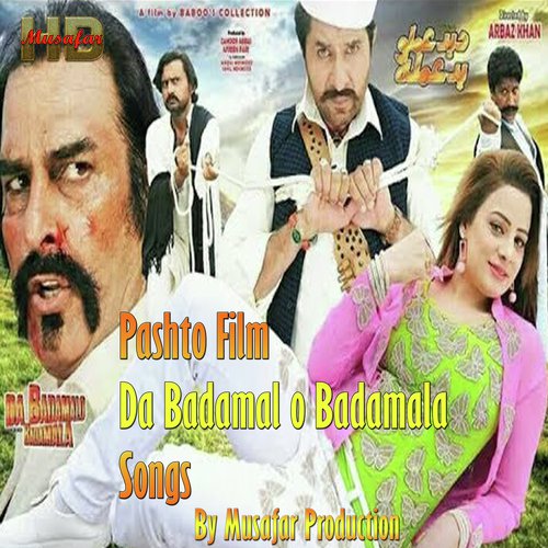 Ze shararati jeenai yem - da badamlo badmala - Various Artists